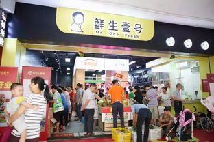 新零售晚報(bào) 生鮮賽道遇冷，茶飲巨頭謀變