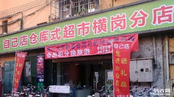 鋰電電動(dòng)自行車工廠超市 實(shí)用主義者的購物新選擇，批發(fā)零售鞋帽一站購