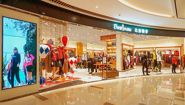 斥資23億建總部，比音勒芬股價(jià)為何連跌三個(gè)月？