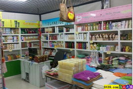 艾尚韓國用品專營店 一站式批發(fā)、團(tuán)購與零售解決方案