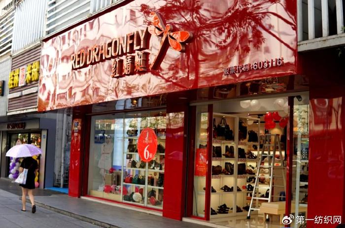 疫后社交需求激增，紅蜻蜓上半年凈賺3500萬領(lǐng)跑鞋帽零售