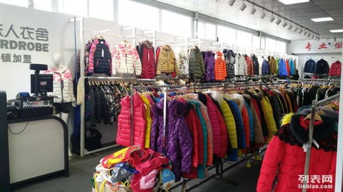 北京大尾貨批發基地 秋冬貨源現貨發售，價格低廉，款式齊全