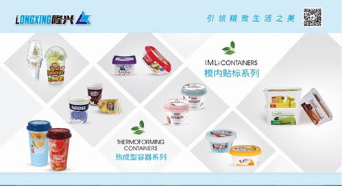 Sino-Pack 2020 聚焦食品飲料包裝新技術，技術服務引領行業新機遇