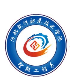 深化校企合作，打造機電一體化技術開發新引擎——河北軟件職業技術學院智能工程系企業專班探索實踐