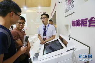 金融技術 以技術開發驅動生活服務新變革